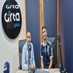 الشام اليوم - آرتا دمشق - 09/09/2025