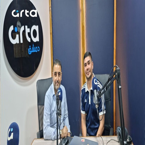 الشام اليوم - آرتا دمشق - 09/09/2025