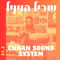 Cnaan Soundsystem - The New school Era 🔥Vinyl Mixtape 7' Selection🔥 ( Joint Radio Special )