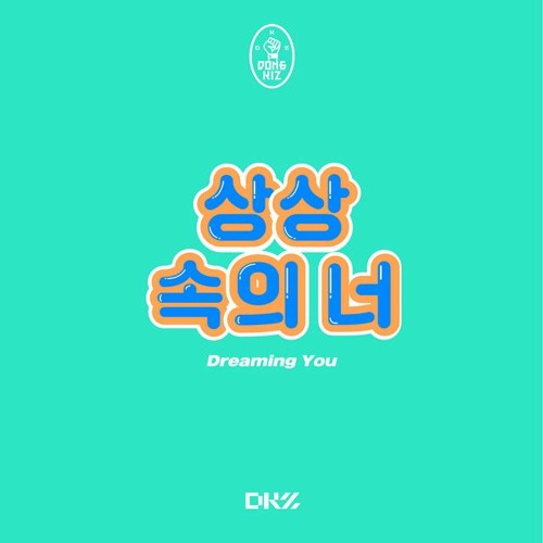 DONGKIZ - Dreaming You