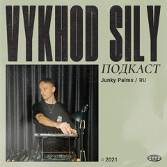 Vykhod Sily Podcast - Junky Palms Guest Mix