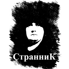 Тебя я не забуду