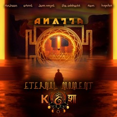 PREMIERE: Eternal Moment - My Wоrld [kosa]