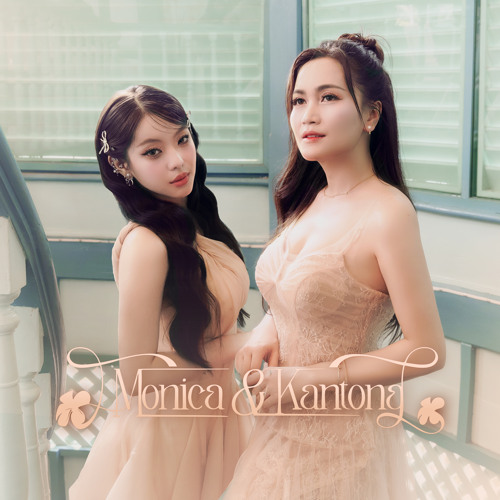 ลั่นทม (InWhite Live Session)