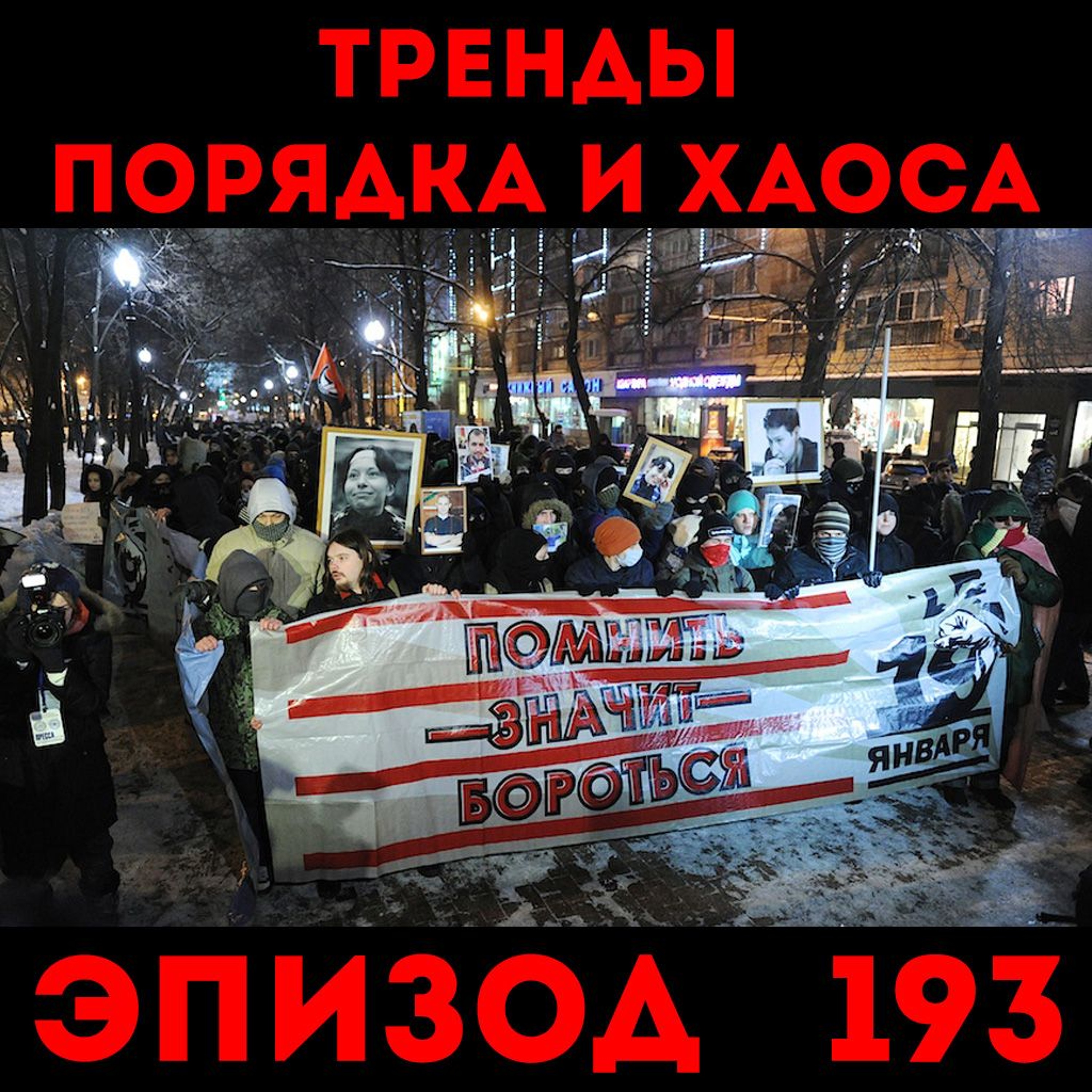 Автономное Действие