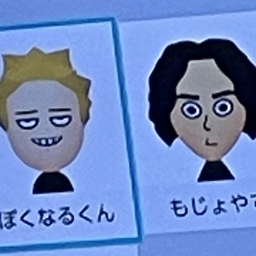 ME!!! (feat.成N4rU)