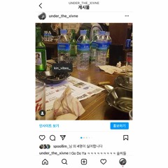 두야 (Do Ya) (Prod. BlueCaramel)