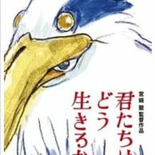 2LP レコード　君たちはどう生きるか サントラ　ジブリ　宮崎駿　GHIBLI 2LP レコード 君たちはどう生きるか サントラ ジブリ 宮崎駿 GHIBLI