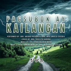 Pagsubok ay Kailangan 2024 [Amigos]