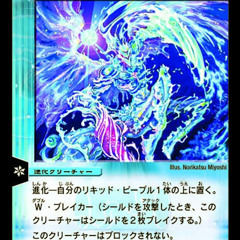 crystal lancer