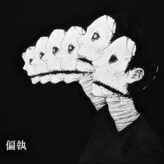 PARANOIA (PROD. VEINN)