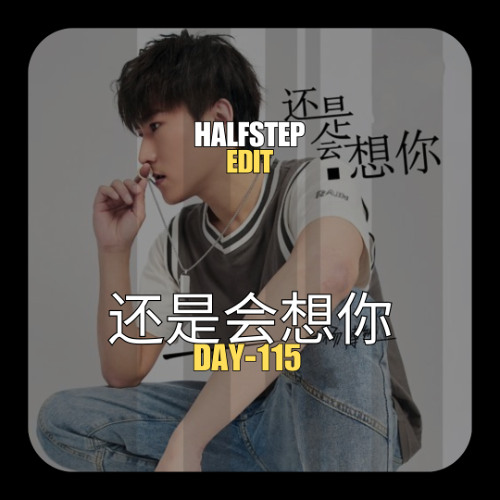 林達浪, h3R3 X Taye, Deerock - 还是会想你 I Remember (HALFSTEP Edit)