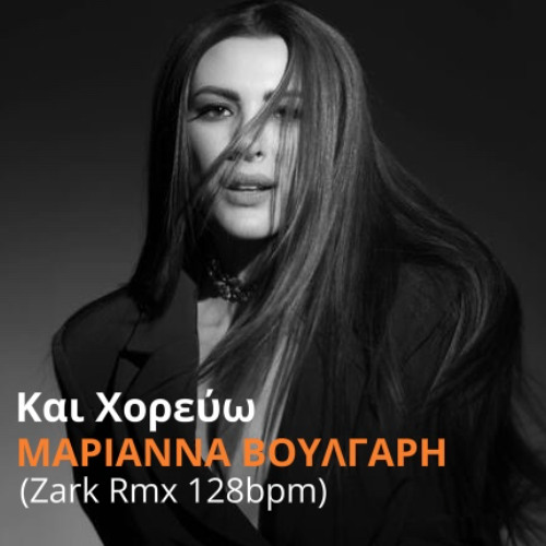 Kai Xorevo (Zark Rmx 128bpm)