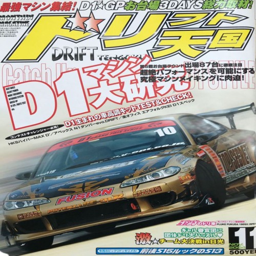 ELUSIVE (DEIPVWTT TYPE)