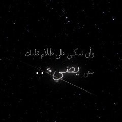  قَدْ أَفْلَحَ مَن زَكَّاهَا