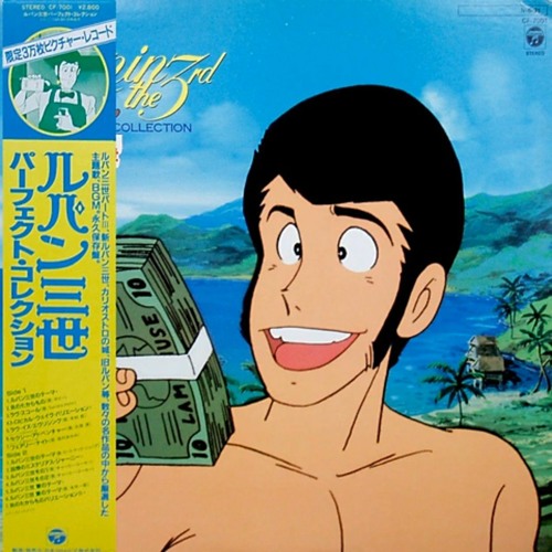 Stream フェアリー ナイト Ayumi Morimura Fairy Night Lupin Iii Part 3 By Narcciai Listen Online For Free On Soundcloud