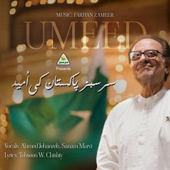 Umeed - Sarsabz feat. Ahmed Jehanzeb & Sanam Marvi