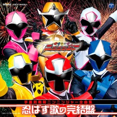 Shuriken Sentai Ninninger - Nan Ja Mon Ja! Ninja Matsuri! (Rock☆Star MAX ver.)