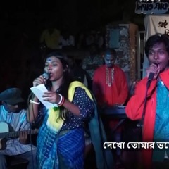 Shomoy by bunophool Test Record no 2