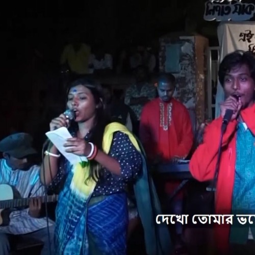 Shomoy by bunophool Test Record no 2