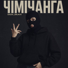 dazai_2black - чімічанга