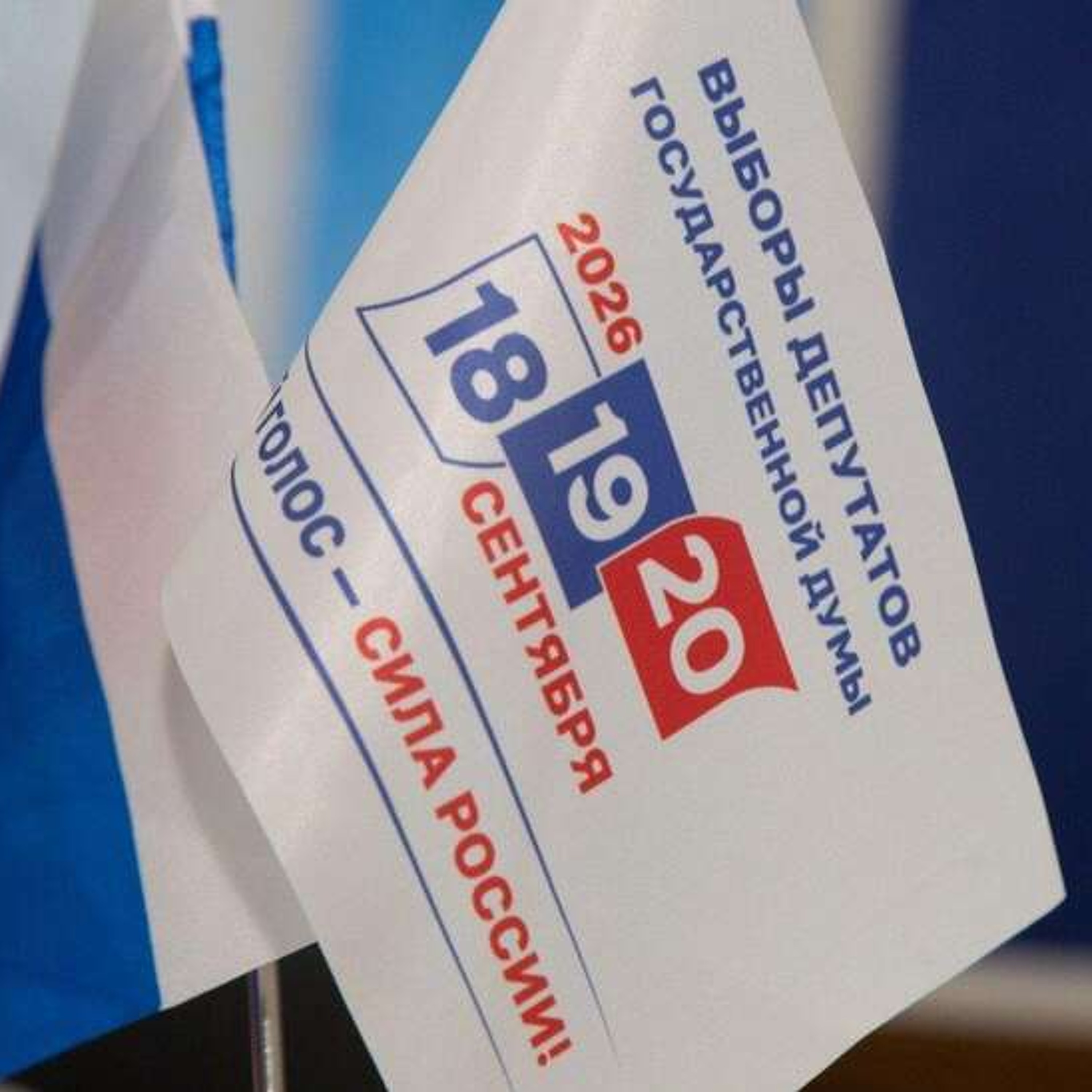 1100 дільниць по Криму та поквартирний обхід: що відомо про «вибори» на ТОТ