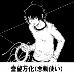 Yoru