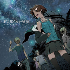 What Was That x LOVE & ROLL (Aisu x Yorozuya Mashup)