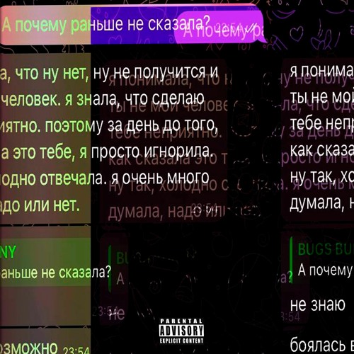 Давно (speed up)