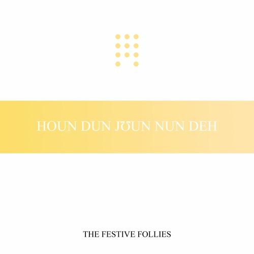 Houn Dun Jʊun Nun Deh