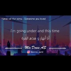 someone you loved