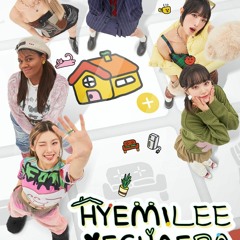 WatchOnline HyeMiLeeYeChaePa [1x12] (2023) FullEpisodes