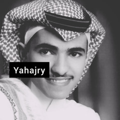 فارس مهدي - امانة الله