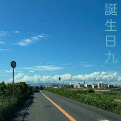 aespa - 'Whiplash’ (K2D Remix)