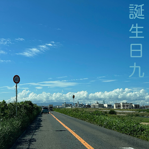 aespa - 'Whiplash’ (K2D Remix)