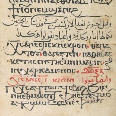 Ⲭⲣⲓⲥⲧⲟⲥ Ⲁⲛⲉⲥⲧⲏ (Coptic Paschal Troparion)