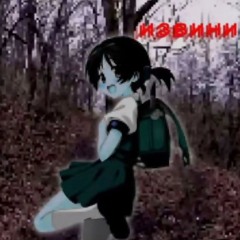 Cant fw demons hoes prod v3lkae