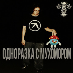 Николь