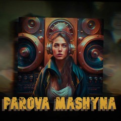 Yaryna Kvasniy - Parova Mashyna (Парова Машина)
