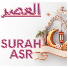 Surah Al- Asr