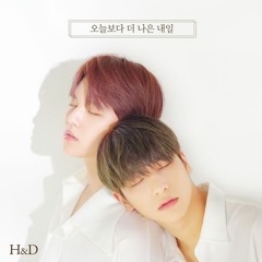 H&D - 오늘보다 더 나은 내일 (Toward Tomorrow)