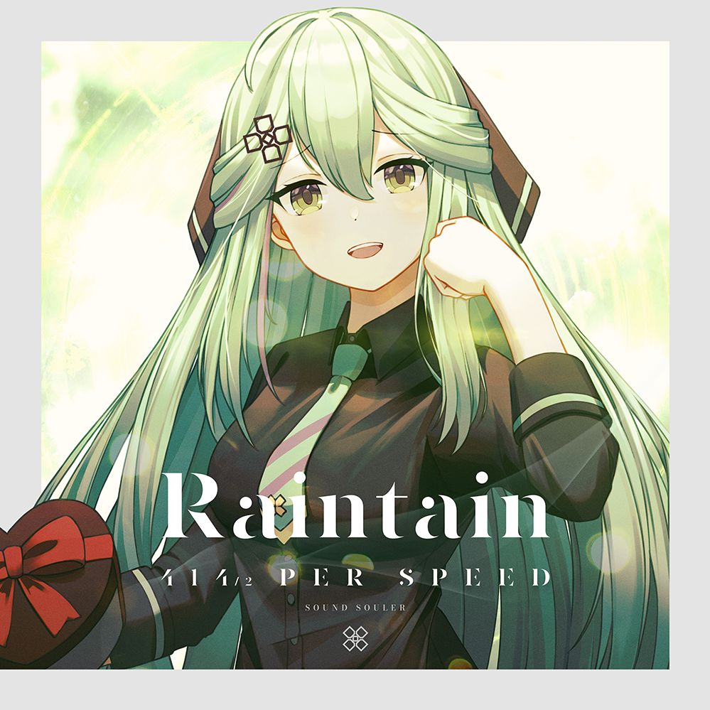 Download Raintain