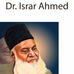 Dr Israr Ahmed yaqeen wala emaan kahan hai? !!(360p)
