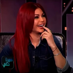 Haifa - Boukra Bfarjik  هيفا وهبي - بكرا بفرجيك