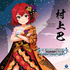 おんなの道は星の道 [Onna no Michi wa Hoshi no Michi] Hardfunk+12