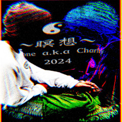 瞑想