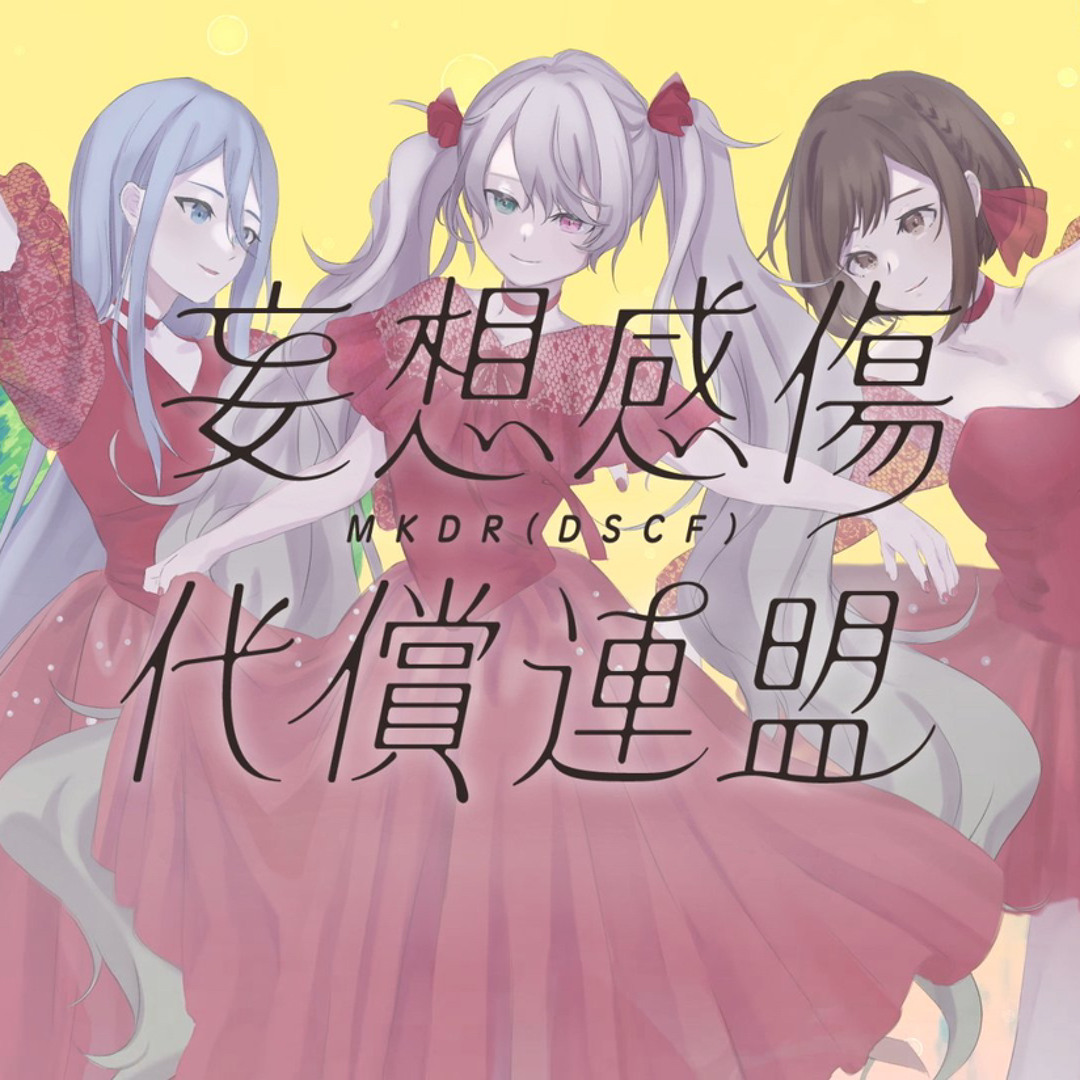 ONEUS Dear M Mystery Box アルバム トレカ イド - メルカリ