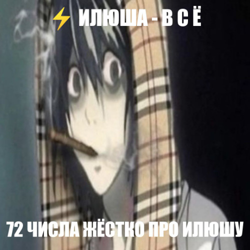 платная сигарета