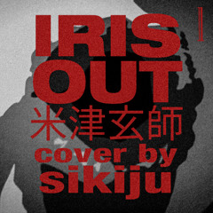 요네즈 켄시 Kenshi Yonezu - IRIS OUT cover