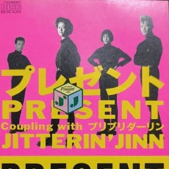 プレゼント/ジッタリン・ジン(cover)